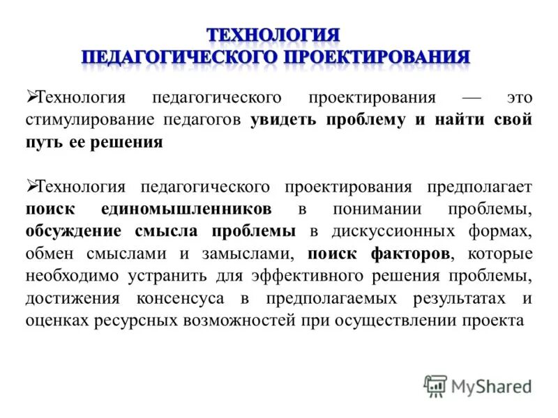 МАУДО г. Нижневартовска "ЦДТ" - Портал официальных сайтов образовательных органи