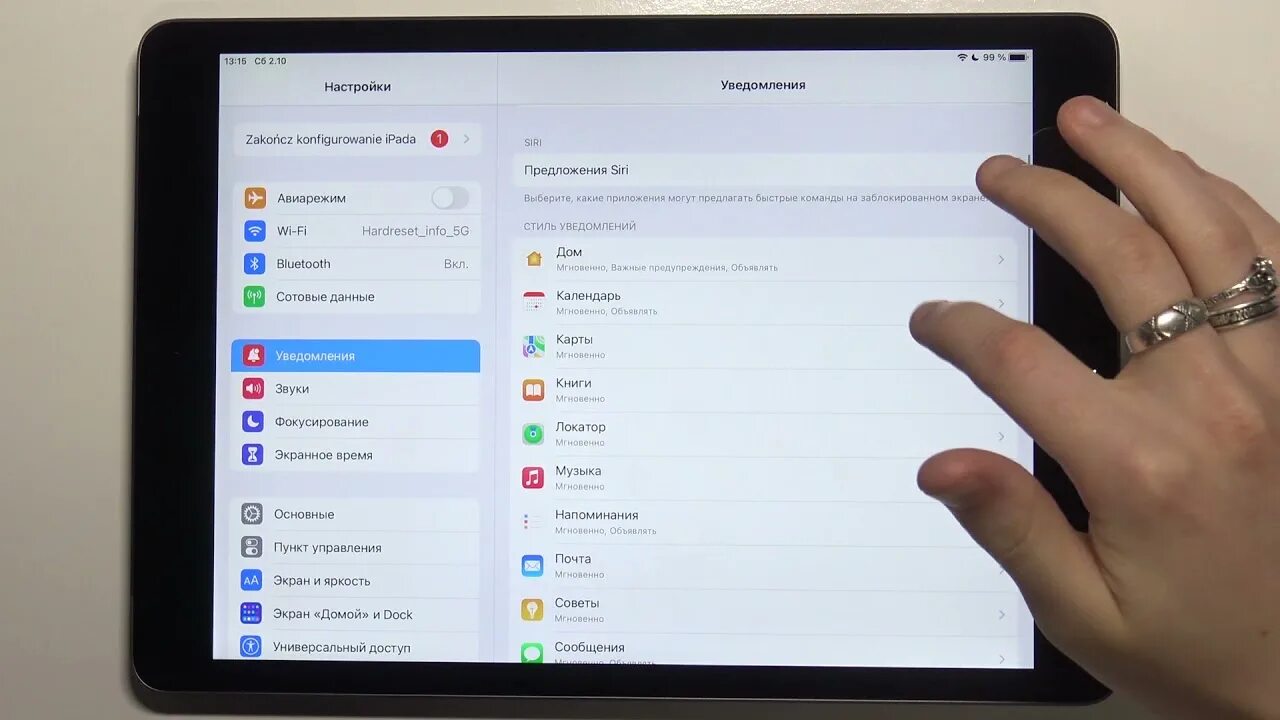 Папка спам на айфоне. Айпад приложения. Рабочий стол айпада. Айпад сообщения. Сообщения ipad.