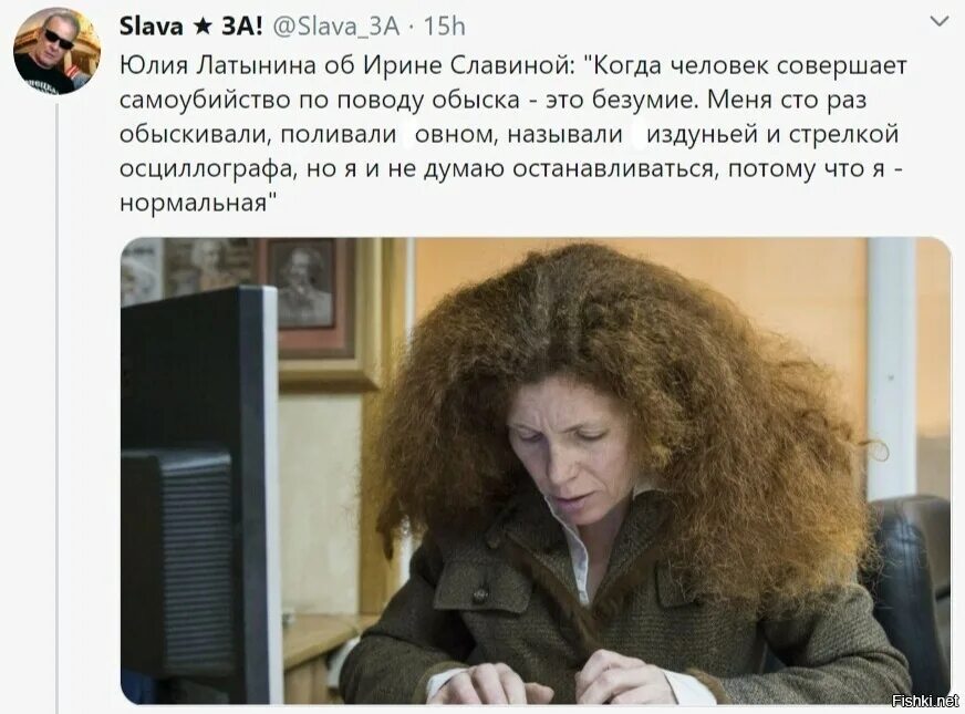 Интервью арестовича латыниной последний выпуск