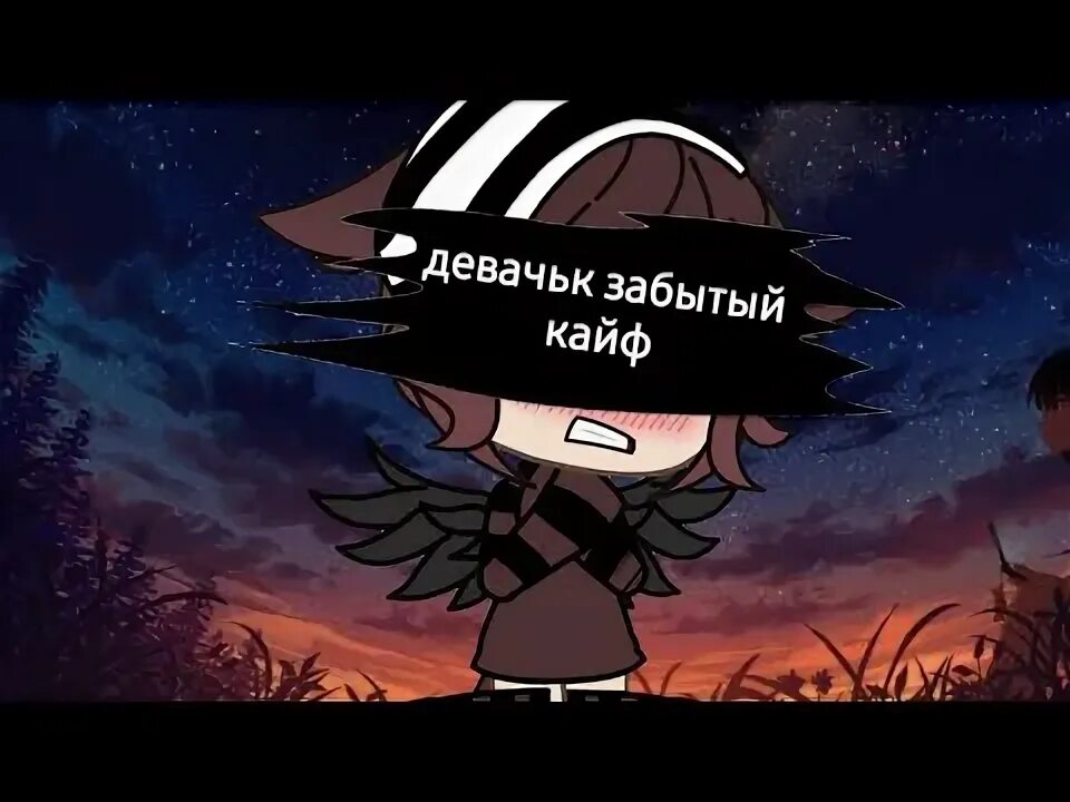 Девочка кайфуй песня. Девочка кайфуй песня