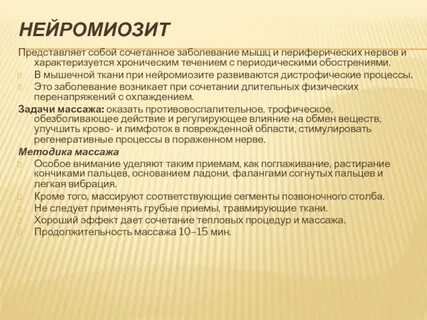 Сочетанное заболевание это
