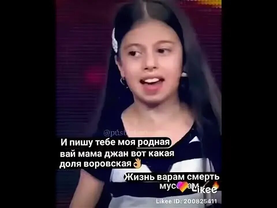 Вай джана. Ой мама джан. Вай мама кто это. Вагулик джан. Вай джана.