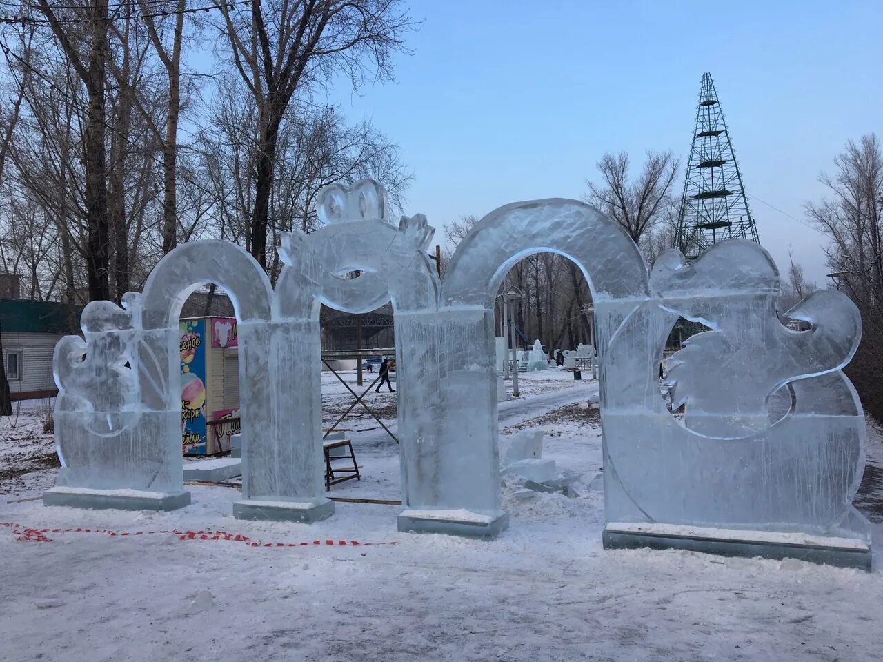 Черногорский парк в черногорске. Черногорск колесо обозрения. Черногорский парк черногорск. Черногорский парк черногорск. Черногорский парк в черногорске.
