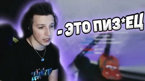 Мазелов тоха дрейк