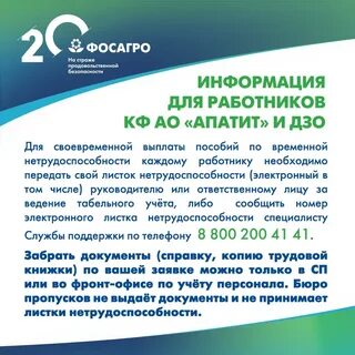 Череповец оплата