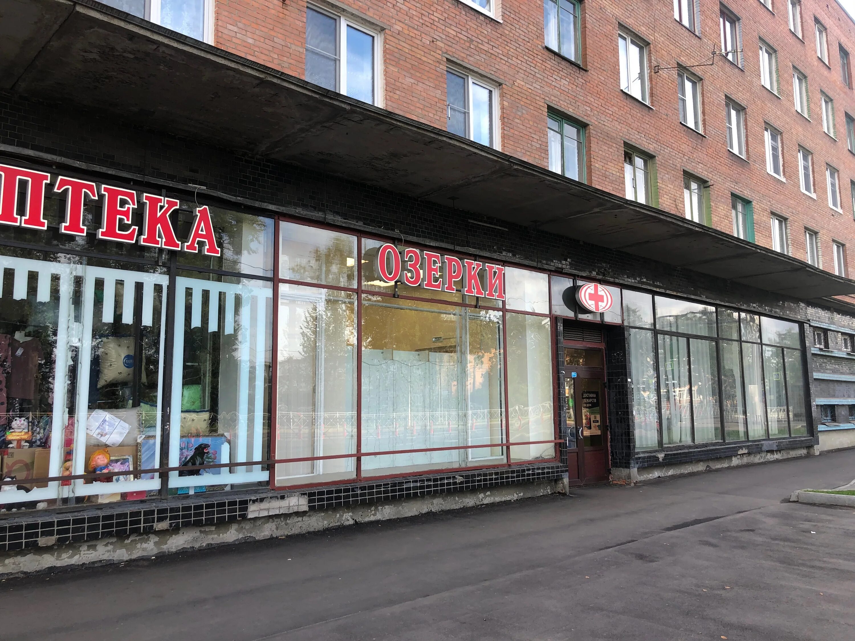 Запчасти для бытовой техники озерки. Озерки сервис. Озерки сервис. Озерки сервис. Озерки сервис запчасти для бытовой.