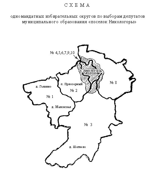 Голосование по одномандатным округам это какая. Одномандатные округа москвы. Об утверждении схемы одномандатных округов. Одномандатные округа украины. 4 избирательный округ.