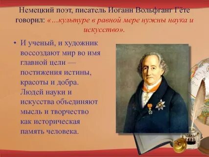 Поэт родственник маркса