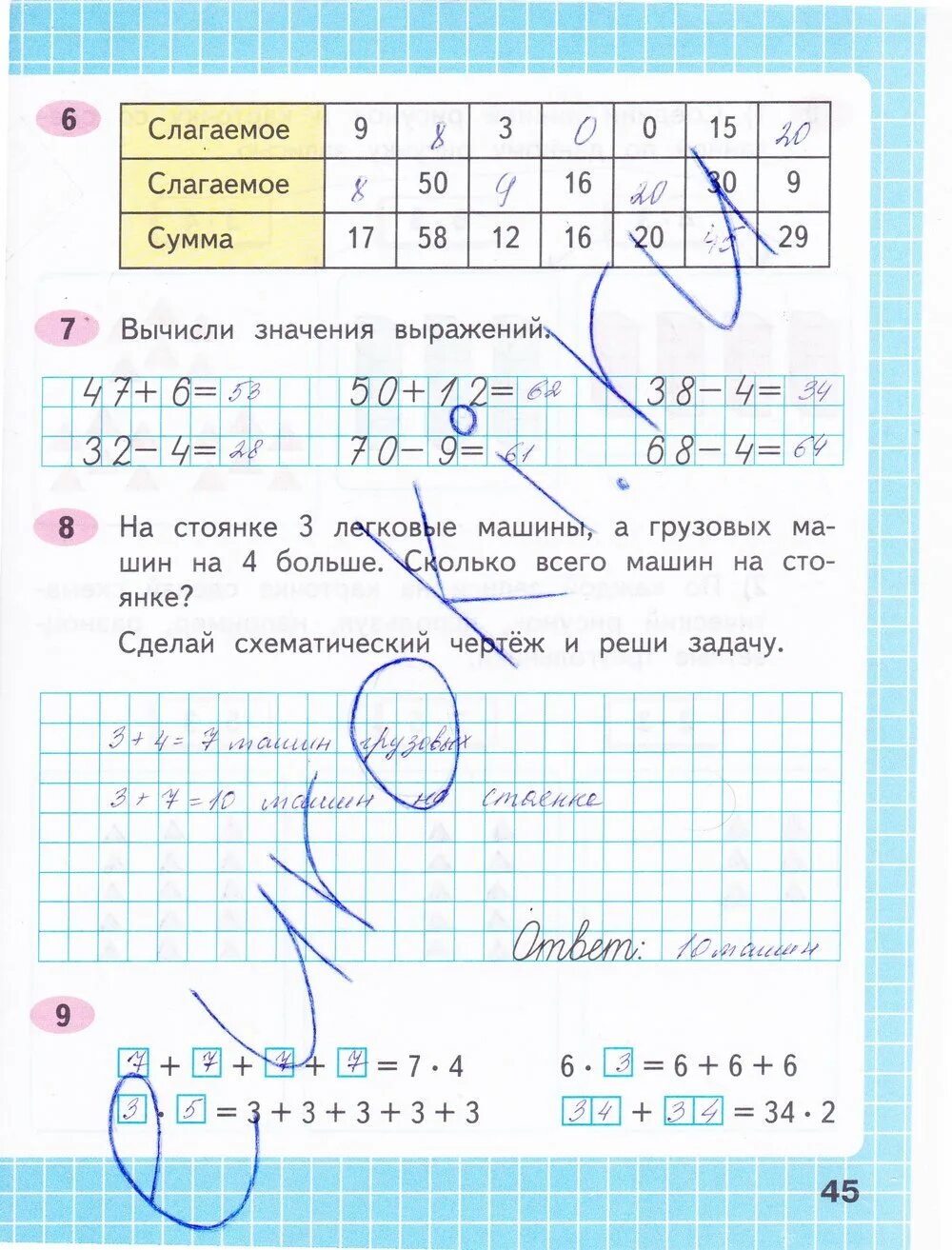 Математика 2 класс рабочая тетрадь ответы Моро Волкова стр 49. Математика 2 класс 2 часть рабочая тетрадь Моро Волкова стр 45. Математика 2 класс рабочая тетрадь стр 8с.и. Волкова ответы.