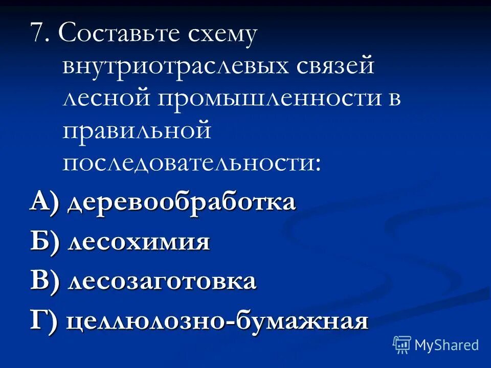 Какой фактор имеет решающее. Какой фактор имеет решающее