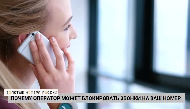 При наборе номера говорят неправильно набран. Почему при звонке говорят неправильно набран. неправильно набран номер фото. что делать если когда тебе звонят говорят неправильно набран номер.