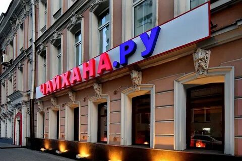 Петровка адрес