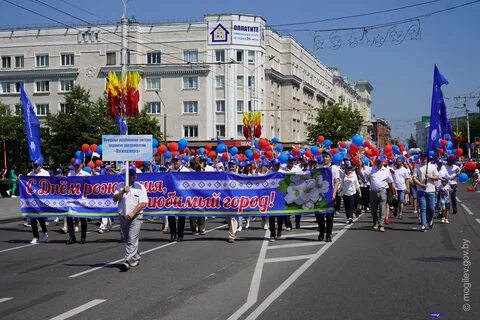 Могилев день города 2024
