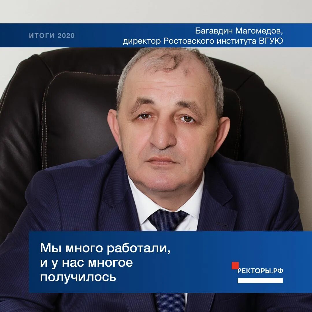 Директор ростовского зоопарка александр жадобин. Директор ростовского ипподрома валерий овчаров. Байтингер игорь. Борис богатырев локотех. Директор ростовского.