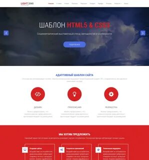 Landing css