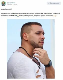 Такова жизнь русский