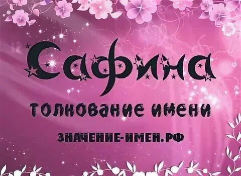 40 имен