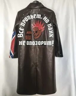 Плащ горшка