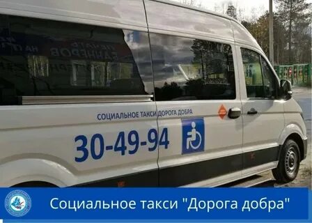 Такси ноябрьск телефоны дешевое