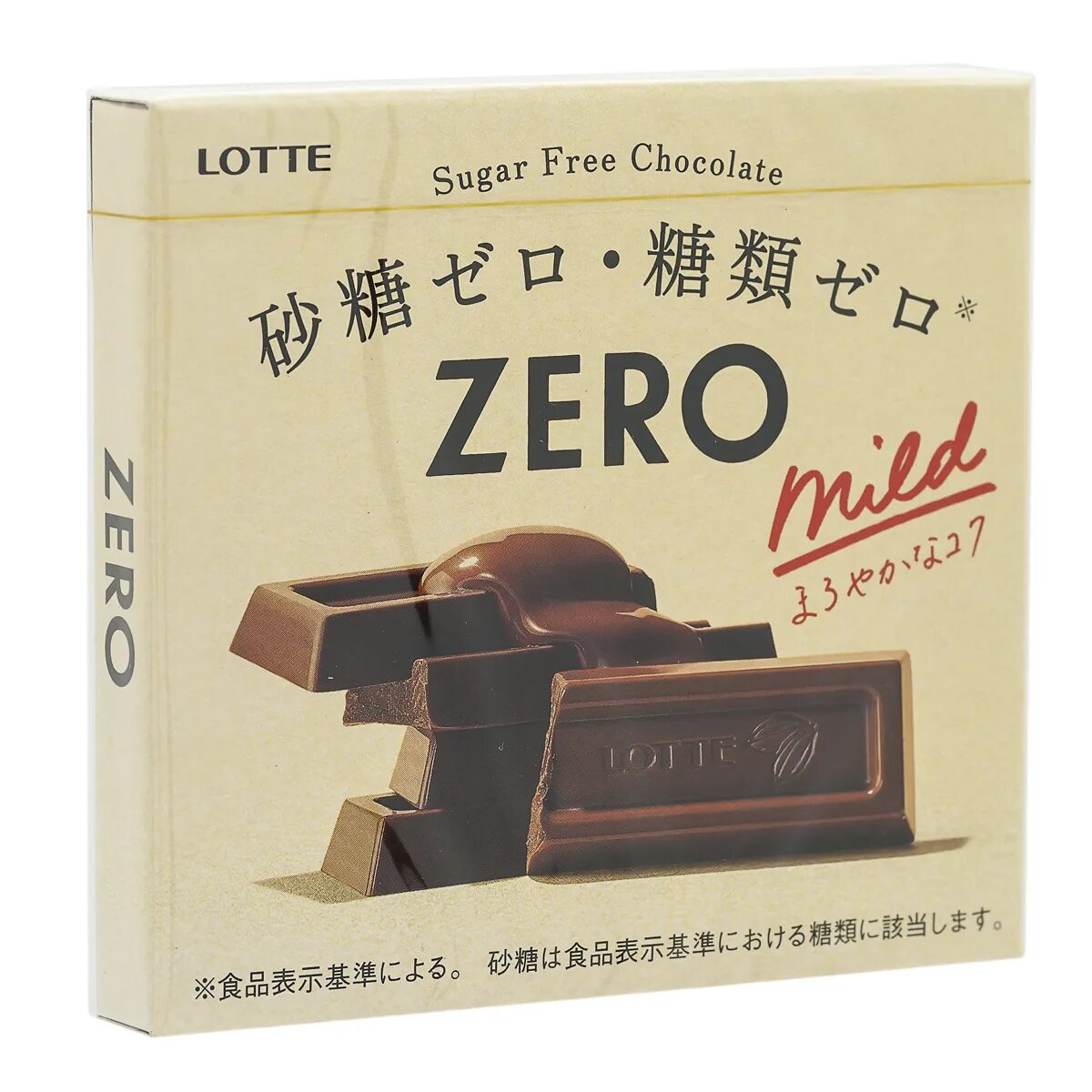 Шоколад зеро. Шоколад zero. Шоколад zero. Шоколад зеро. Шоколад нулевых.