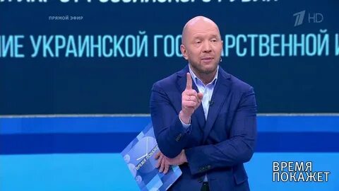 Время покажет 16.10 24