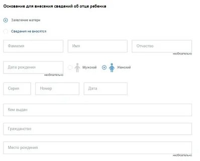 Email телефон дата рождения