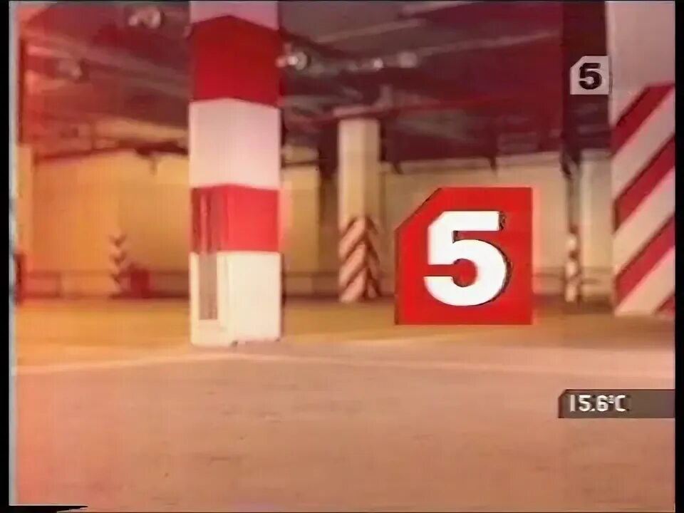 5 канал 20. Первый канал 2004 заставка анонсов. м1 2005 2006 заставка.