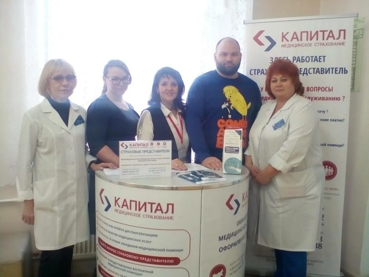 Капитал мс пенза. Капитал мс полис. Капитал страхование логотип. Капитал страхование полис. Капитал медицинское страхование.