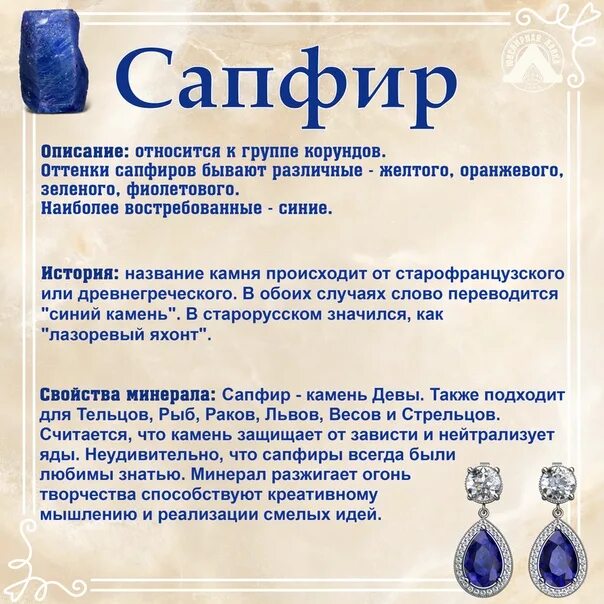 Программа передач южно сахалинск на сапфире