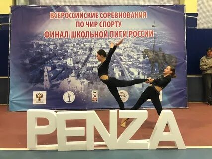 Всероссийские соревнования по чир спорту