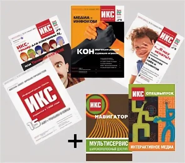 Подписка плюс с амедиатекой. Амедиатека приложение. Медиа подписка. Подписка на газету. Ton.