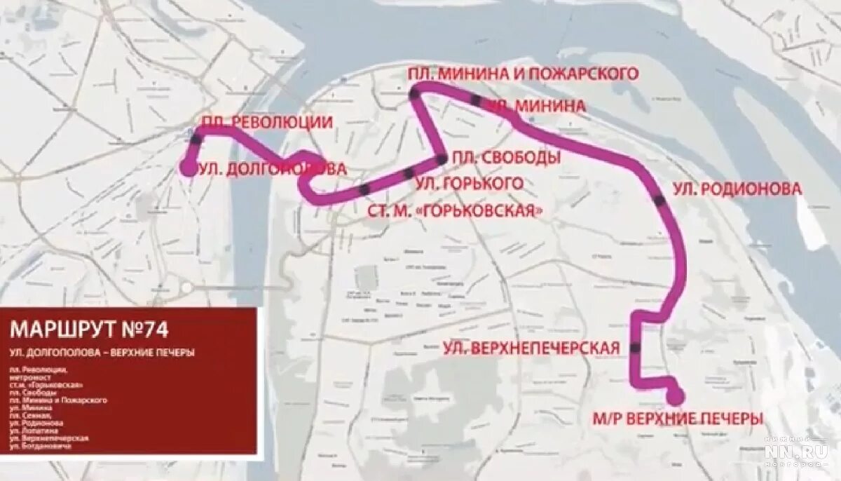 Маршрут 74 автобуса Нижний Новгород. Автобус нижние Печеры Нижний Новгород. Маршруты Нижнего Новгорода от пл.Горького. Маршрут от Нижегородской улицы. На чем можно доехать нижний новгород