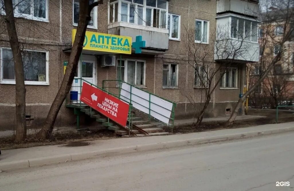 Г пермь чердынская. Чердынская 6 пермь. парикмахерская анна пермь. анна парикмахерская пермь чердынская. чердынская 38 пермь.