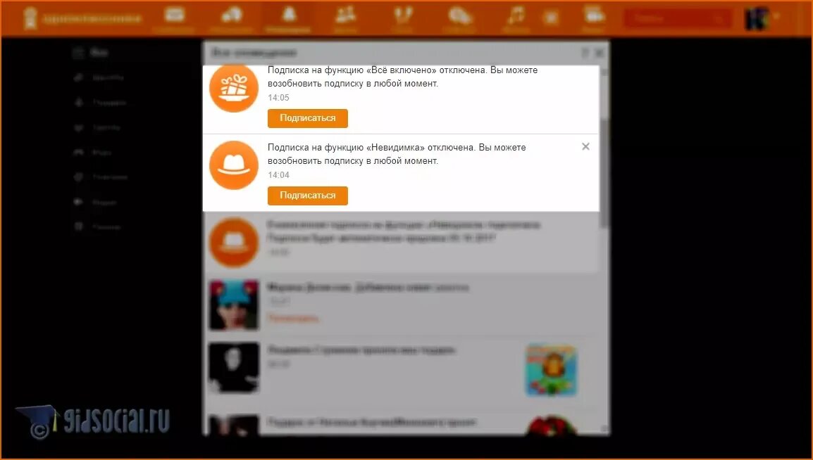 Отменить одноклассников