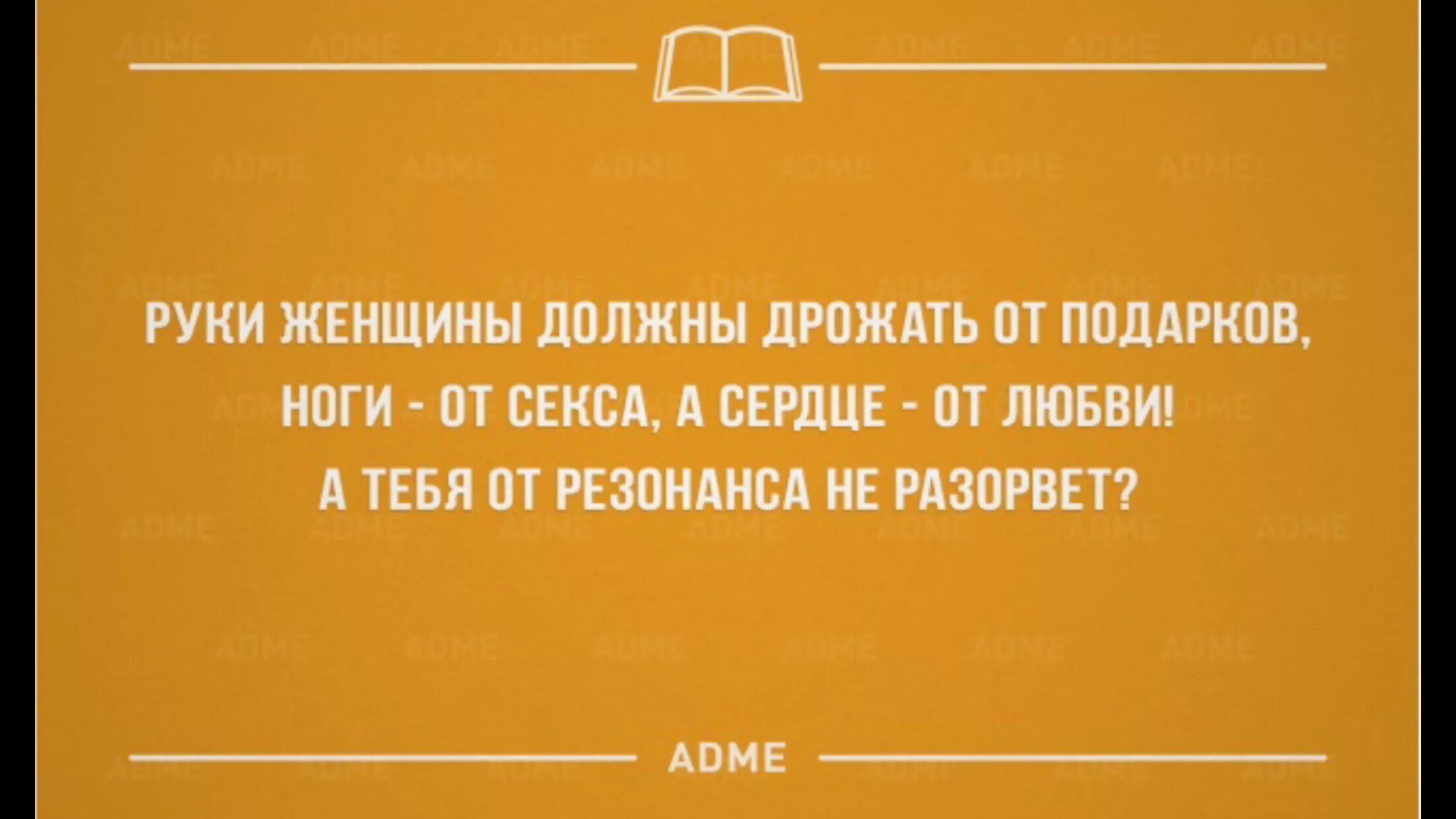 Жить вдвоем текст. Афоризмы смешные интеллектуальные. Умные шутки. Высказывания интеллектуальный юмор. Юмор про работу.