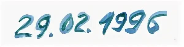 29 февраля 2024 день