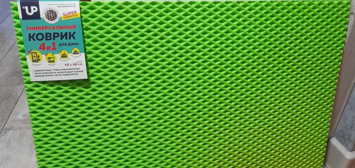Коврик универсальный ЭВА (47*85см) темно-зелёный соты. Коврик универсальный ЭВА 7 В 1 (47*85см) темно-зелёный. Коврик универсальный ЭВА 7 В 1 (47*85 см) фото.