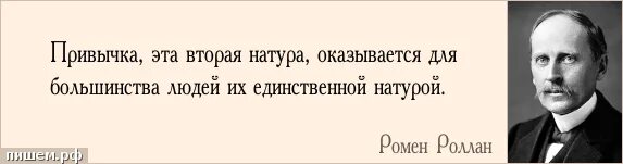 кривить душой фразеологизм. вторая натура 8 букв. вторая натура 8 букв.
