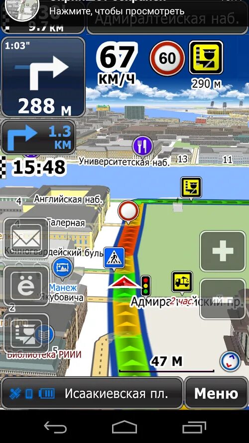 СИТИГИД. CITYGUIDE навигатор. Навигатор Сити гид для андроида с картами. GPS навигатор для автомобиля c СИТИГИД на андроид. Как загрузить карту на андроид