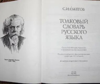Наука толковый словарь