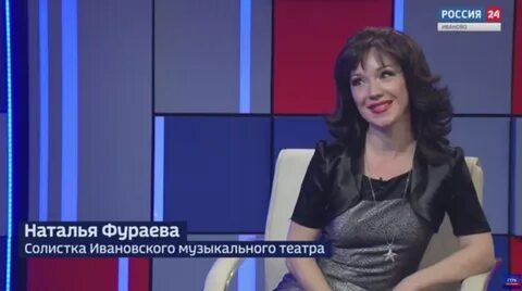 Интервью н