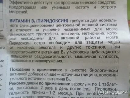 Ним как принимать в таблетках взрослым