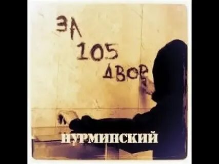 Время на дворе песня