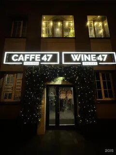 Самара 47