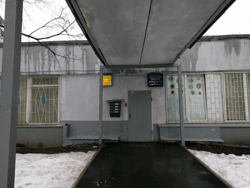 Москва домодедовская 22. Домодедовская 22 корпус 1. Домодедовская ул 22а москва. Домодедовская 22к1. Москва домодедовская 22.