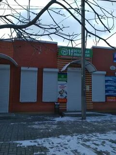 Клиники в зернограде