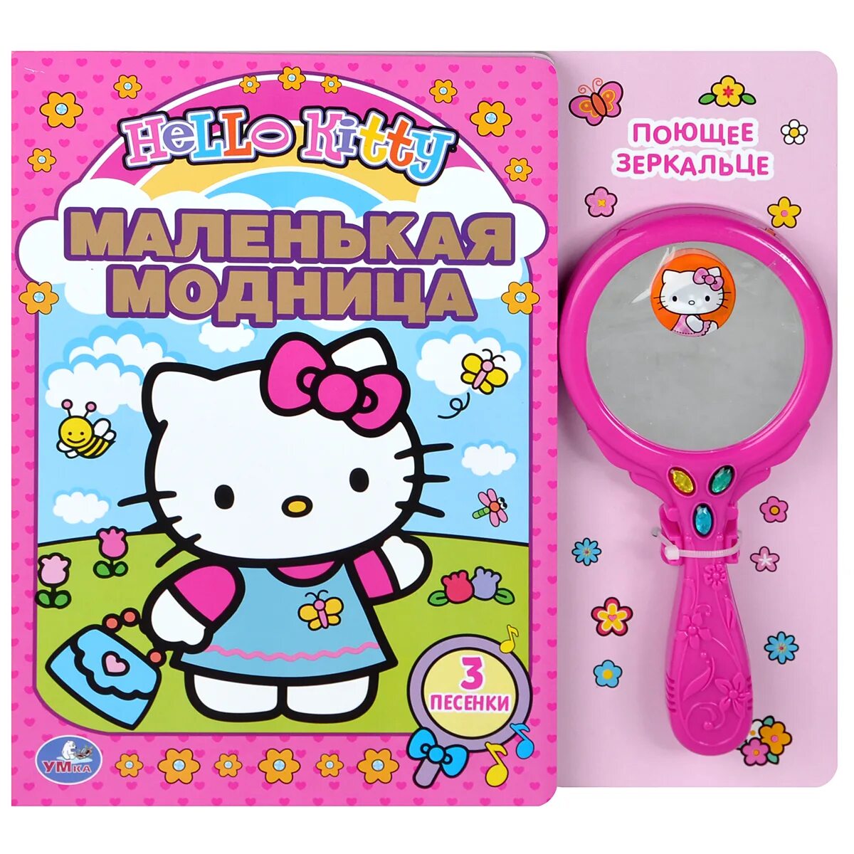 Книгу hello kitty