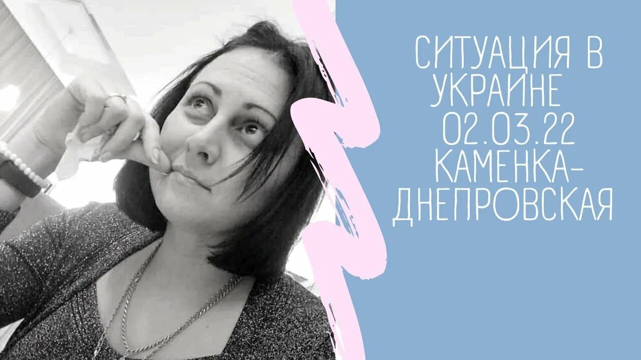 Каменка днепровская новости на сегодня. Каменка днепровская новости на сегодня. Каменка днепровская новости на сегодня. Каменка-днепровская запорожская. Каменка днепровская новости на сегодня.
