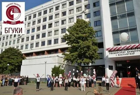 Белорусский государственный университет культуры
