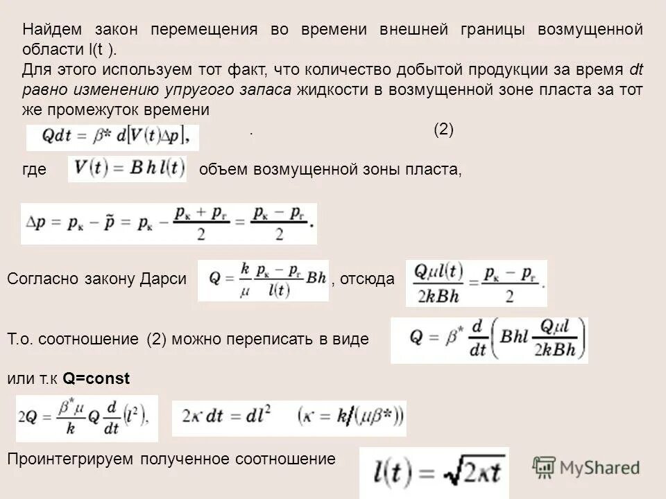 закон об авторском праве. зависимые и независимые случайные величины формула. основные формы закона распределения дсв. формула постоянной стефана больцмана. найти законы.